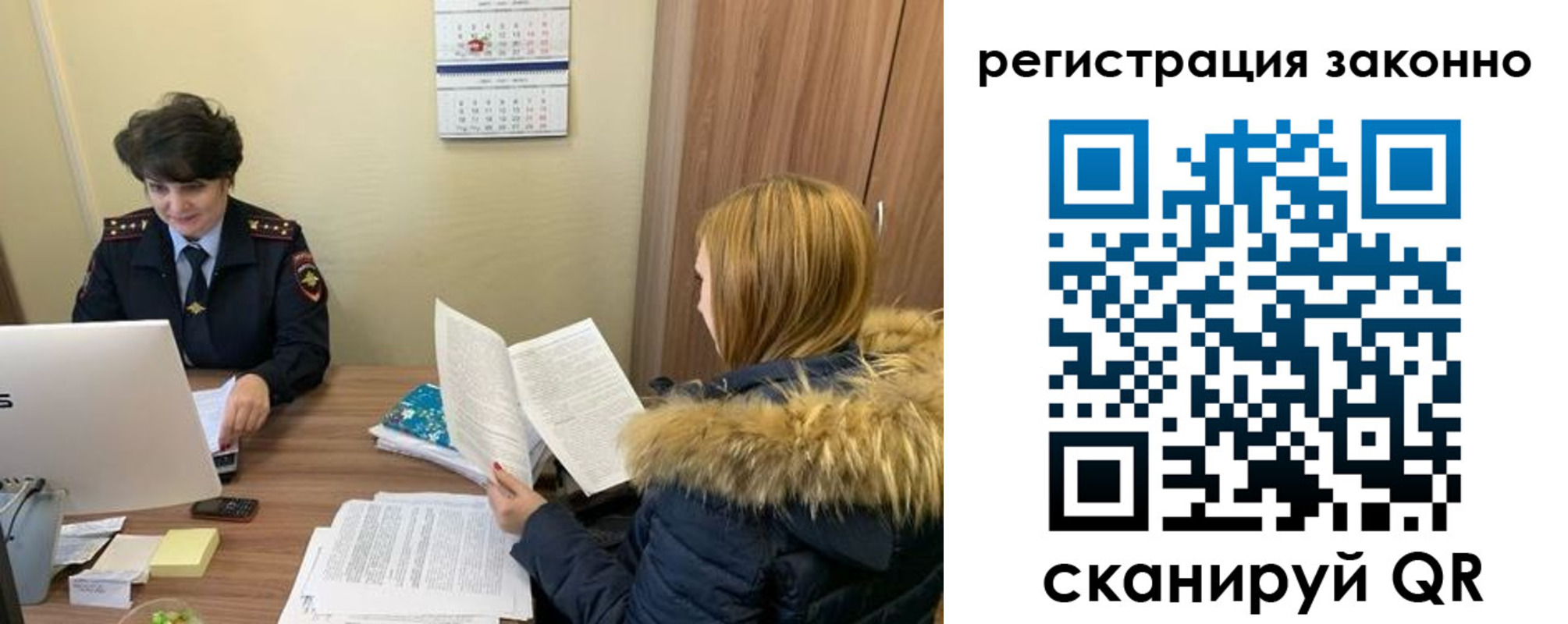 временная регистрация госуслуги в Пензенской области