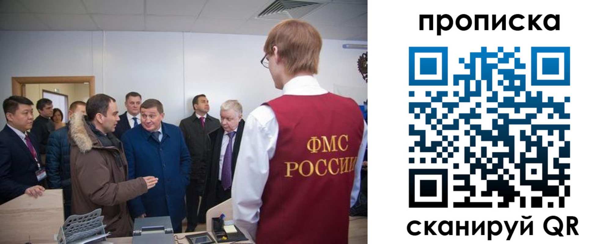 прописка для школы в Пензенской области