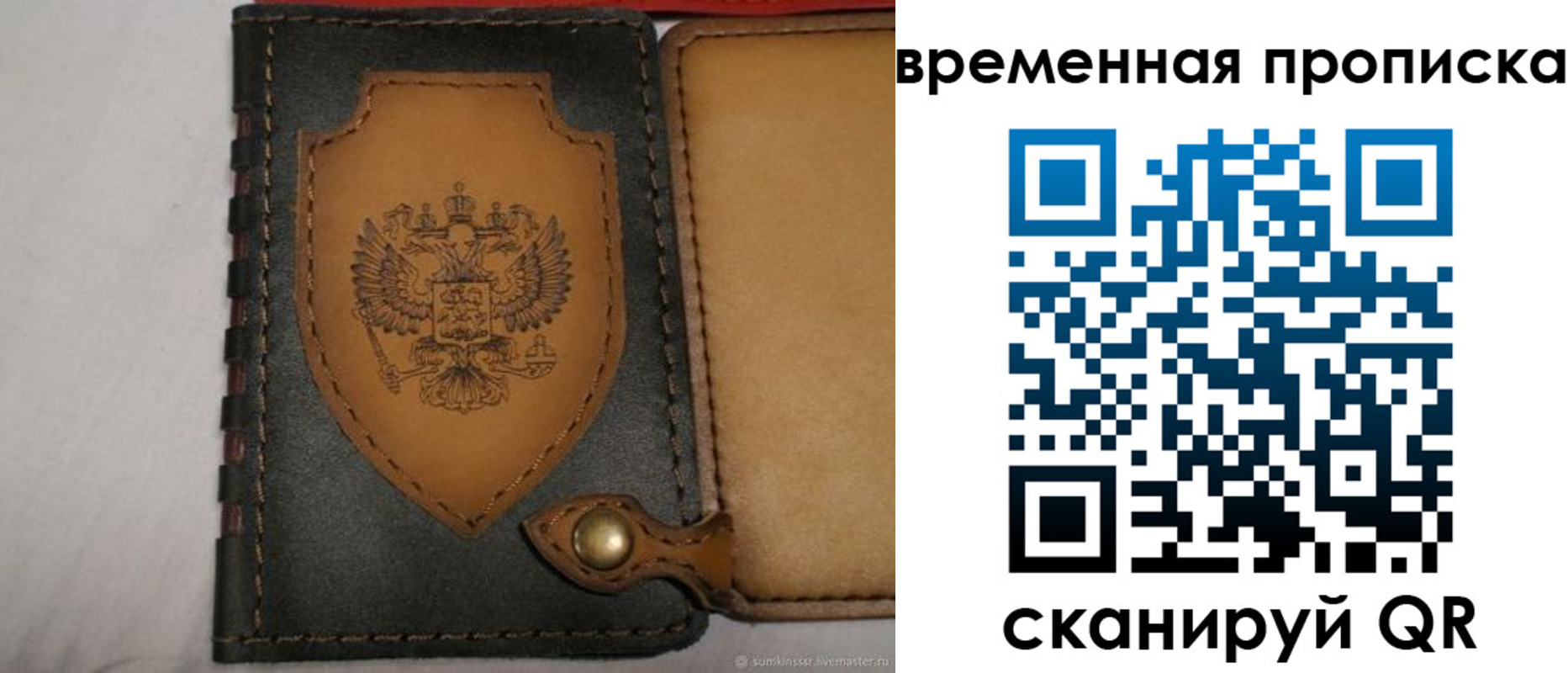 регистрация для дет. сада в Пензенской области