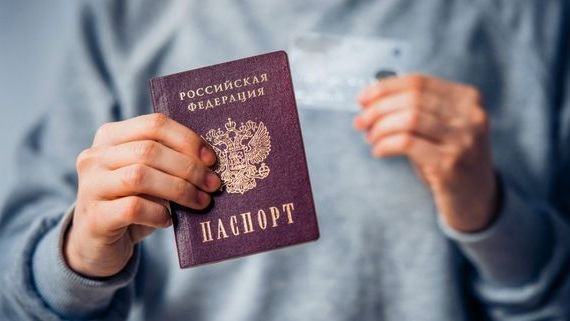 прописка в Пензенской области